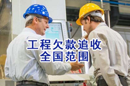 法院起诉处理他人欠款案件通常需时多久才能完结