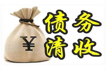 如何处理他人拖欠2000元债务的情况